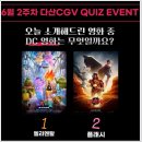 모리안경원 이미지