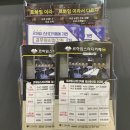 롯데리아 일산중산점 | 중산동 독서실 일산 스터디카페 르하임 일산중산점 다녀왔어요 :)