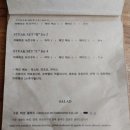 바이트 미 피자 이미지