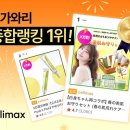 와리 굿모닝경제