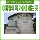 대한광복단기념관 이미지