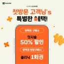성신여대 미용실, 성신여대 리안헤어[엘리자벳펌] 예서 수석 디자이너님