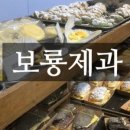 빵돌이네 포차 이미지