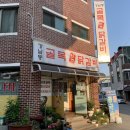 온의동 538-11 이미지