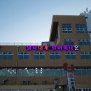 동광수산 이미지