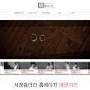 서정갤러리카페