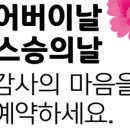궁잔기지떡동탄