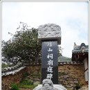 월산사 네이버블로그