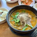 초지동맛집 몸보신이 필요할 때 자주가는 광한루 남원추어탕 내돈내산 후기
