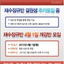 코나투스재수종합학원 이미지