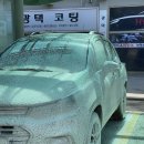 전망대셀프세차장 이미지