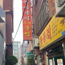 아미낙지 이미지