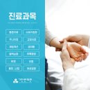 신내한의원 이미지