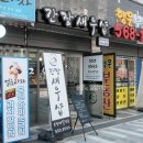 간장새우샵 이미지