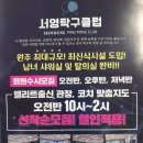 서영탁구클럽
