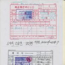 꿈나라유치원 이미지