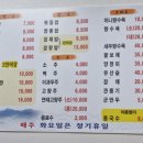 길흥 이미지