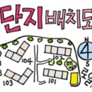 서종체육공원(테니스장) 이미지