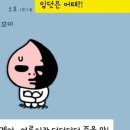 정호기치과의원 이미지