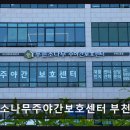 탁구(취미과정 / 주간) | [부천 주간보호센터/추천/후기] 푸른소나무주야간보호센터 부천2호점 어르신 맞춤 돌봄 공간