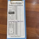[세종] ‘매운탕은 여기다!’ 도가네매운탕 솔직후기