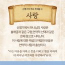 열왕기하 20:12 – 20:21 경솔과 자만을 항상 경계하십시오 이미지