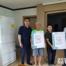 유신경로당 이미지