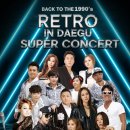 대구슈퍼 이미지