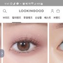 안경상회 광주양산점 이미지