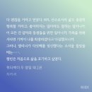 아 현실짜증 쿼터백 ㅅㅍ ㅂㅎ? 이미지