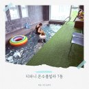 대호빌라 | [대부도펜션] &#39;티파니 온수풀빌라 T동&#39; 내산내산 솔직후기 장단점