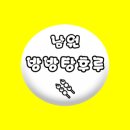 GS25부영점 이미지