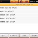 오로라카센타 이미지