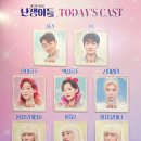 광산구-008 | 231101 뮤지컬 &lt;난쟁이들&gt; 총첫공_기세중, 조풍래, 박슬기, 한보라, 서동진, 이경욱, 주민우