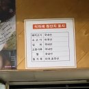 우연히 가게된 1983암돼지갈비 내돈내산 솔직후기