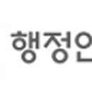 정부청사관리본부 이미지