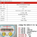 측량기(데오도라이트)와 레이저라인표시기 이미지