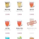 바나프레소 이미지