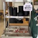 콩사랑전주콩나물국밥 | [분당/정자] 콩사랑 전주 콩나물국밥, 연중 무휴