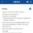 내차병원 이미지