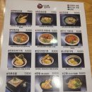 수타우동만조쿠
