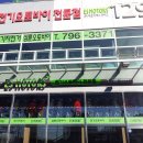 이에스모터스 이미지