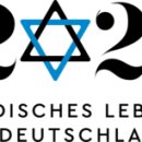 "독일에서의 유대인 생활 1,700년"을 기념하는 전국적인 축하 행사 이미지