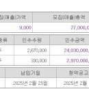 (주)대진에너지 이미지