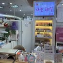 다린네일