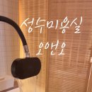 오앤오 - 강남구 | 오앤오