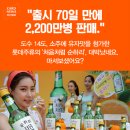 맛