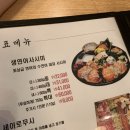 수(빼어날수)노래방 | [경성대] 수연어 - 윤기좌르르 생연어가 맛있는,, 부산 연어맛집