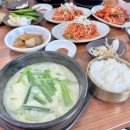 양산 돼지국밥 맛집 양도 많고 맛있는 졸또수육돼지국밥