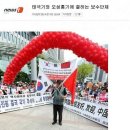 오성보수 이미지